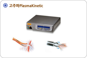 고주파PlasmaKinetic